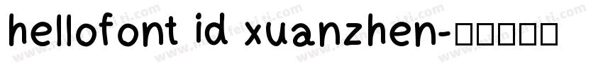 hellofont id xuanzhen字体转换